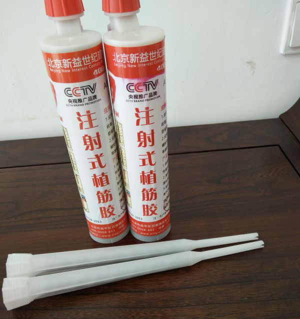 注射植筋膠